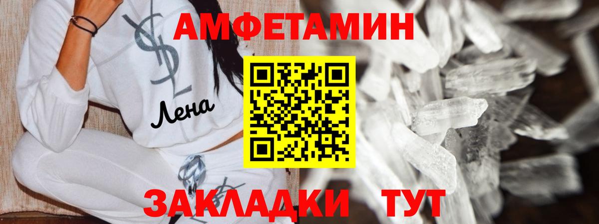 АМФ Premium  Вход с VPN  Лесосибирск 