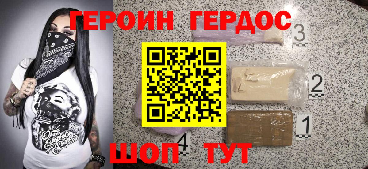 LSD-25  MDMA  Кокаин  Лесосибирск  Канабис  Вход с VPN  МЕФ  Мефедрон  