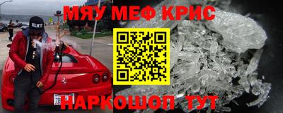 первитин Бугуруслан