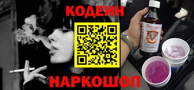 кокаин Будённовск