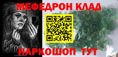 кокаин Будённовск