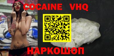 первитин Бугуруслан