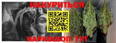 шишки Усть-Джегута