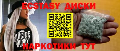 прущие грибы Усть-Илимск