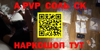 первитин Бугуруслан