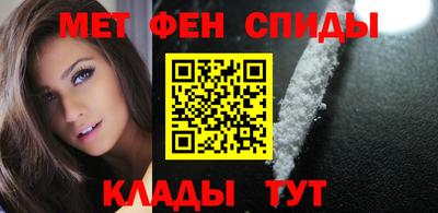 первитин Бугуруслан