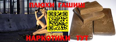 первитин Бугуруслан