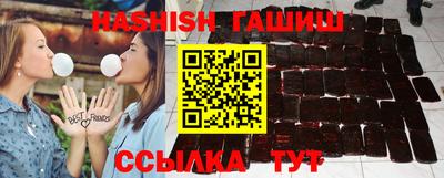 первитин Бугуруслан