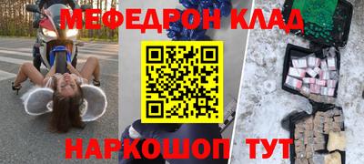 первитин Бугуруслан