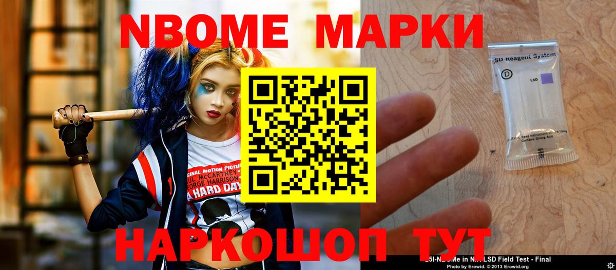 LSD-25 экстази ecstasy Лесосибирск