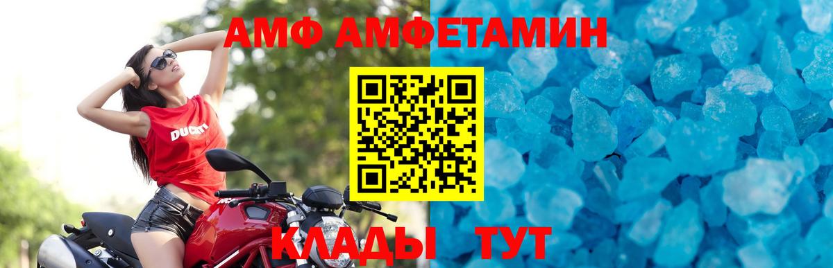 Метамфетамин витя  Вход с VPN  Лесосибирск 