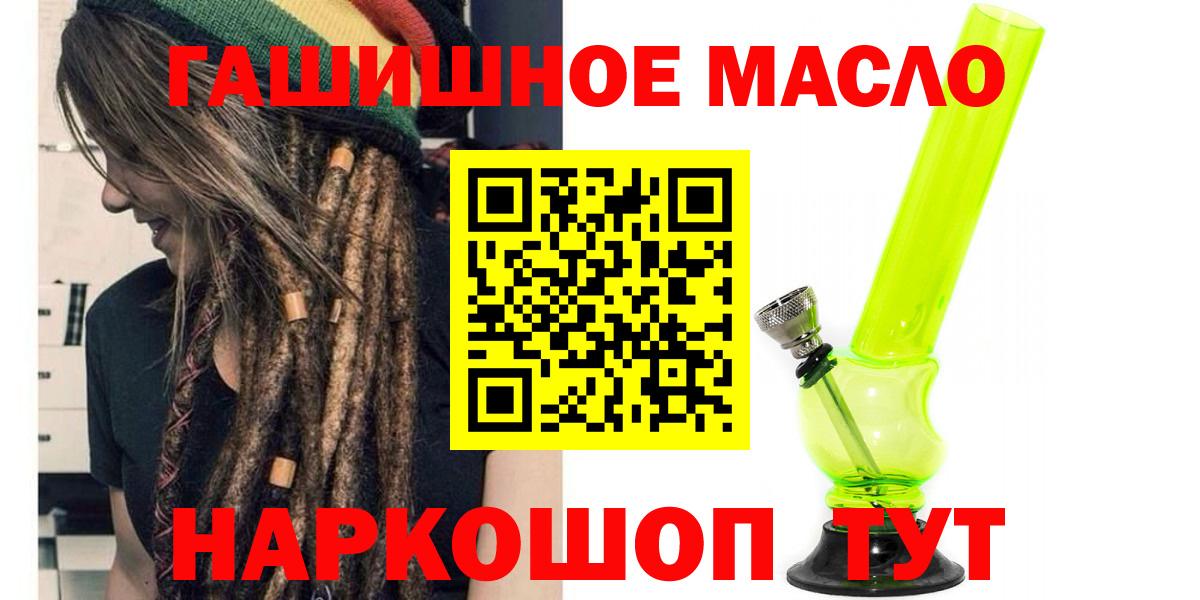Дистиллят ТГК жижа Лесосибирск