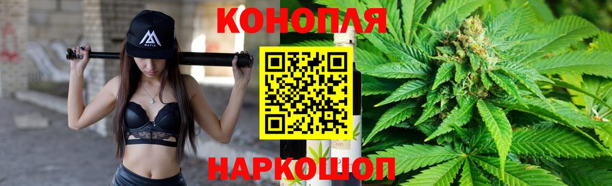 Марихуана Amnesia  Каннабис MAZAR  Вход с VPN  Лесосибирск  Конопля Amnesia 